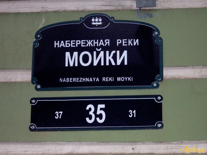Tabliczka informująca o nazwie ulicy i numerze kamienicy
